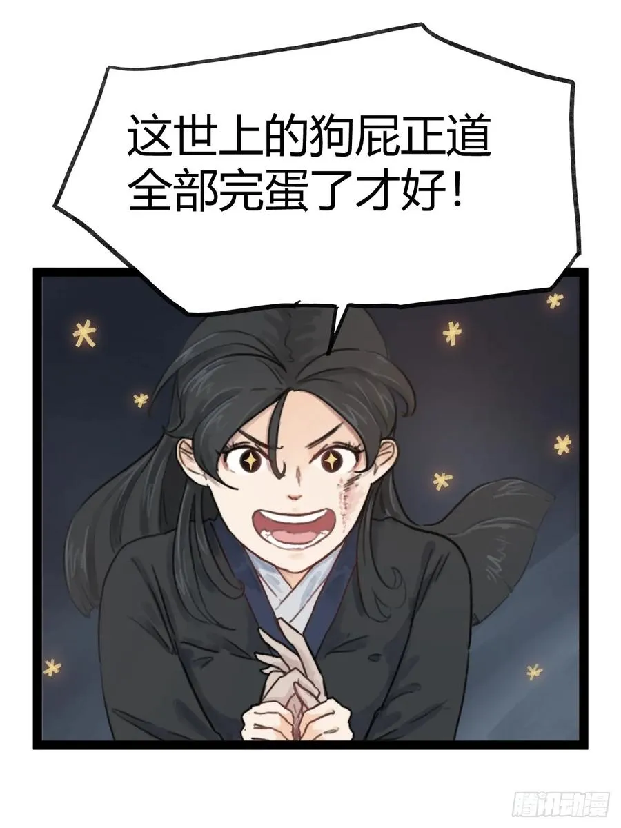 第四十五话7