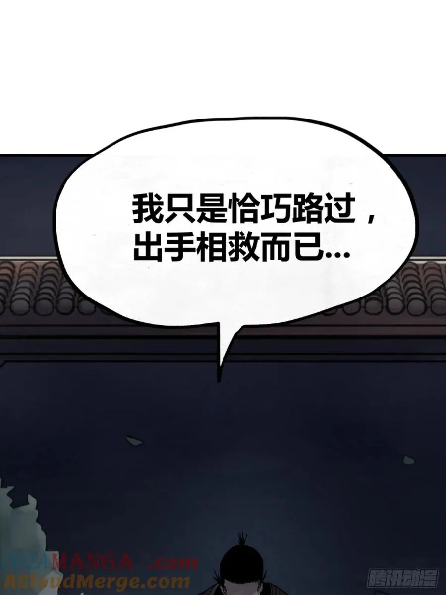 第一话30