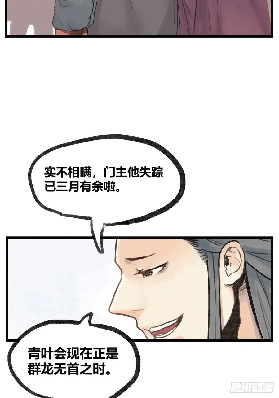 第七话15