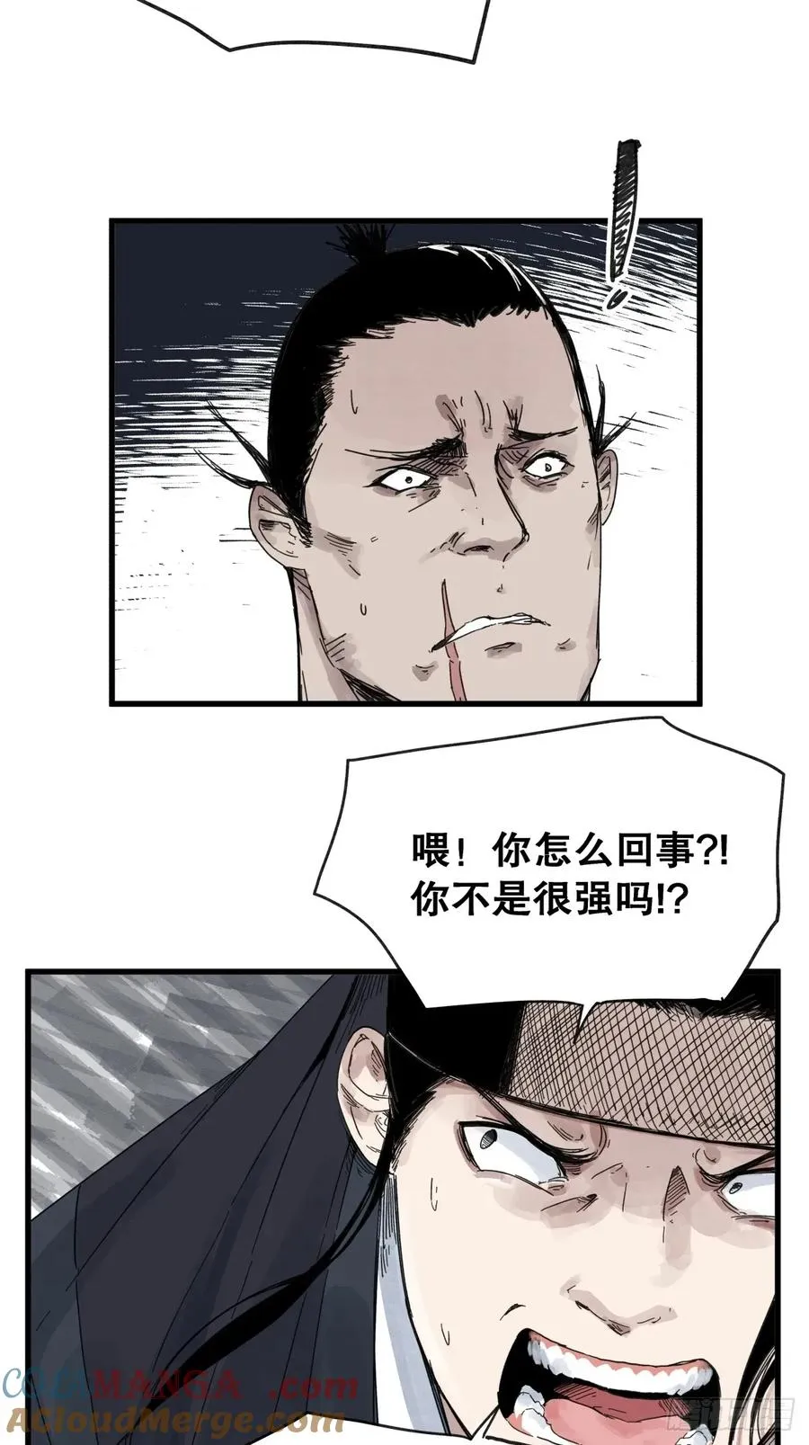 第七十七话4