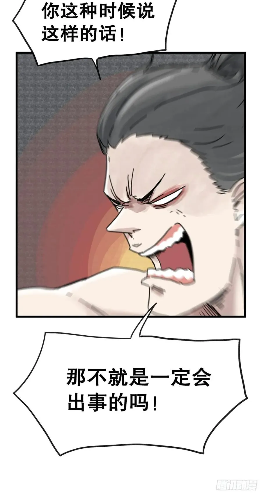 第七十话21