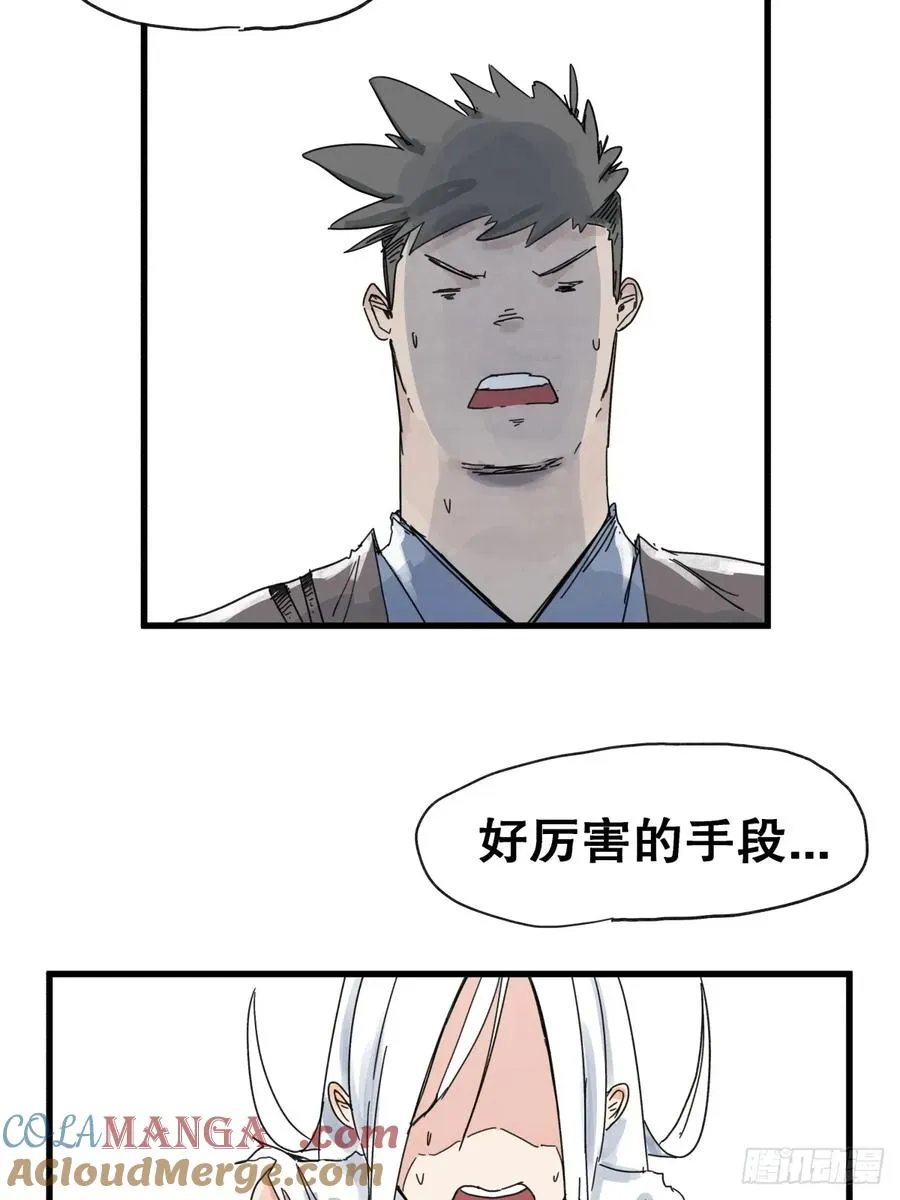 第七十话2