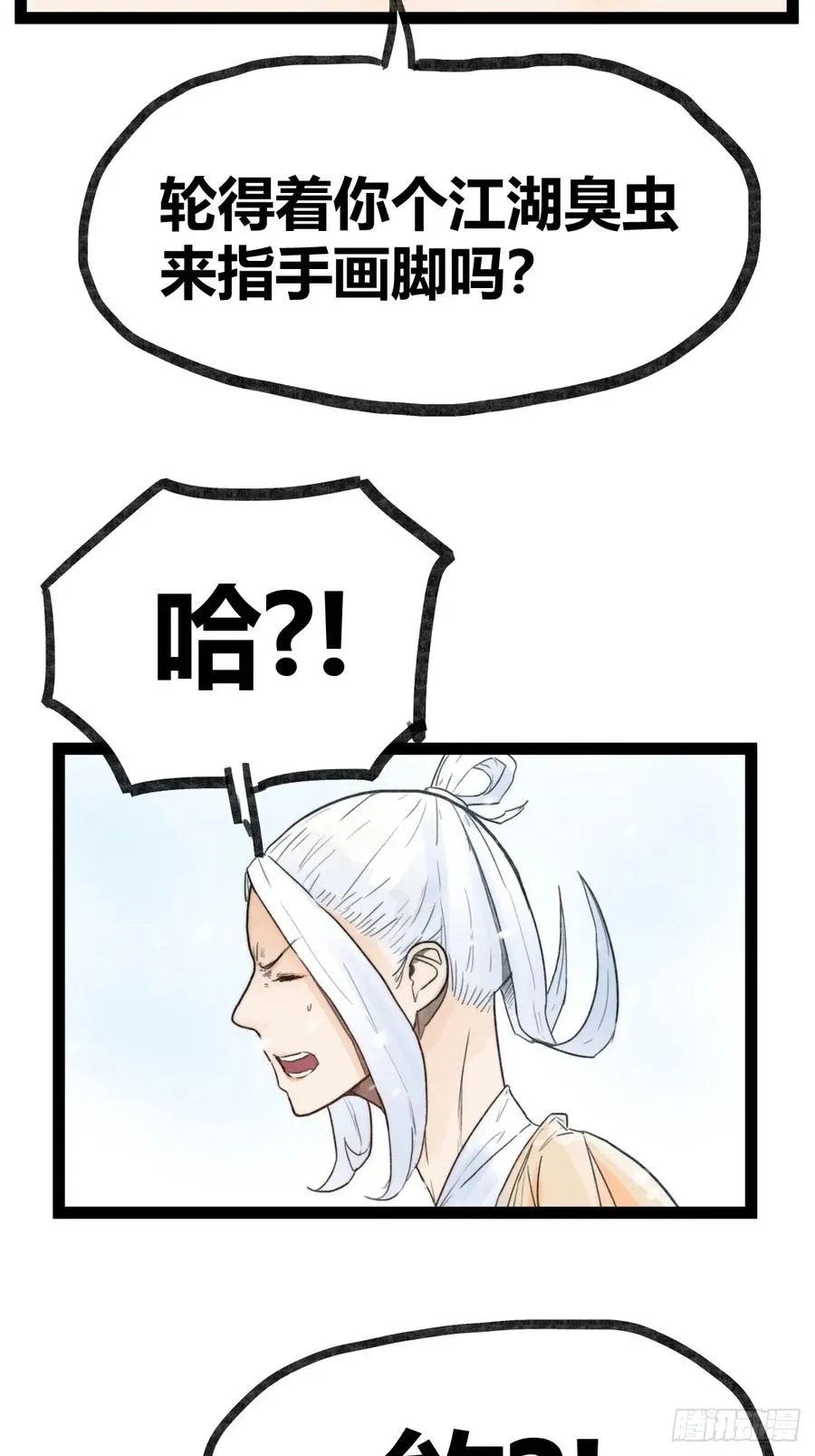 第三十九话5