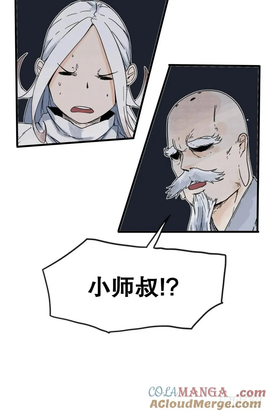 第七十三话30