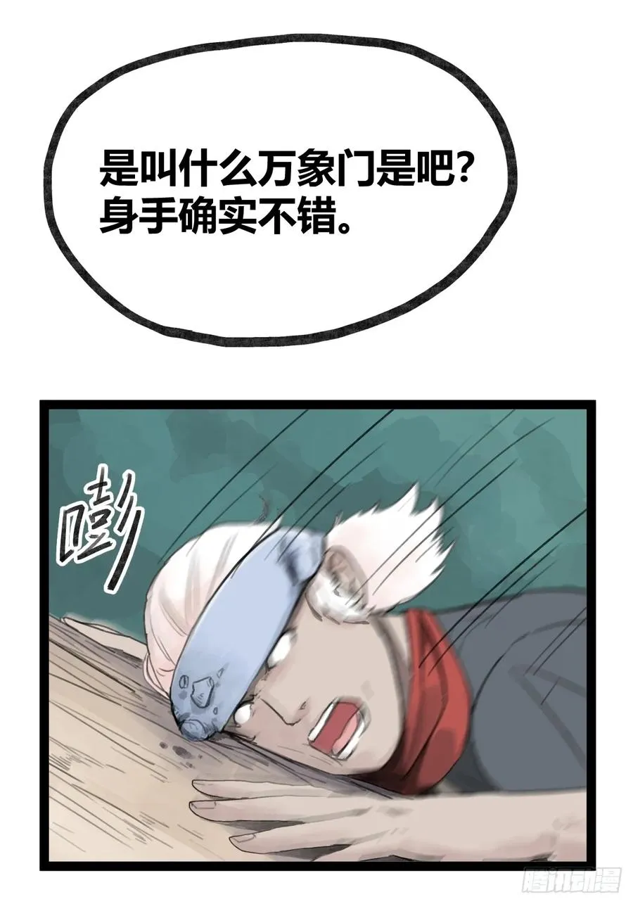 第二十六话21