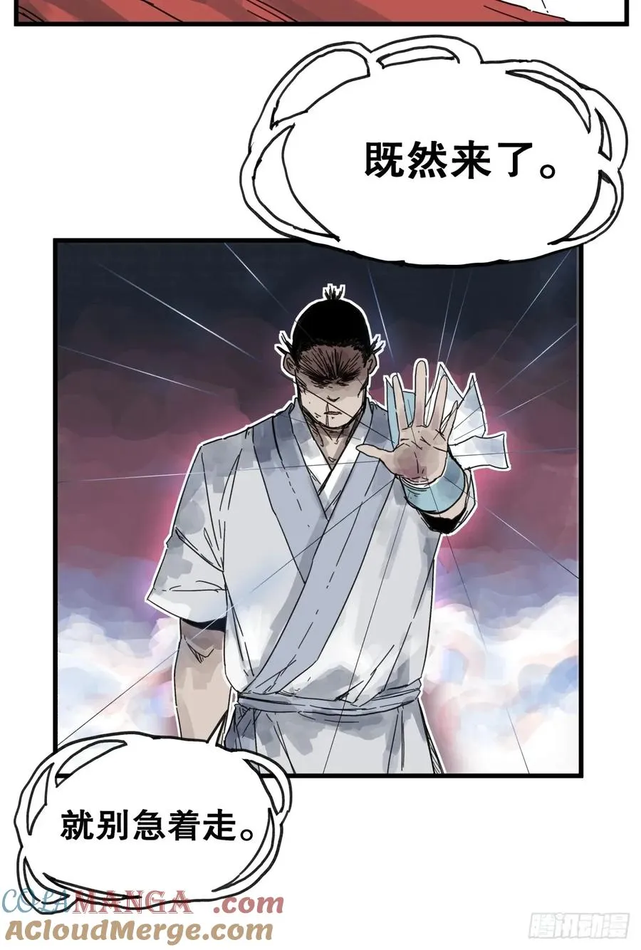第七十八话12
