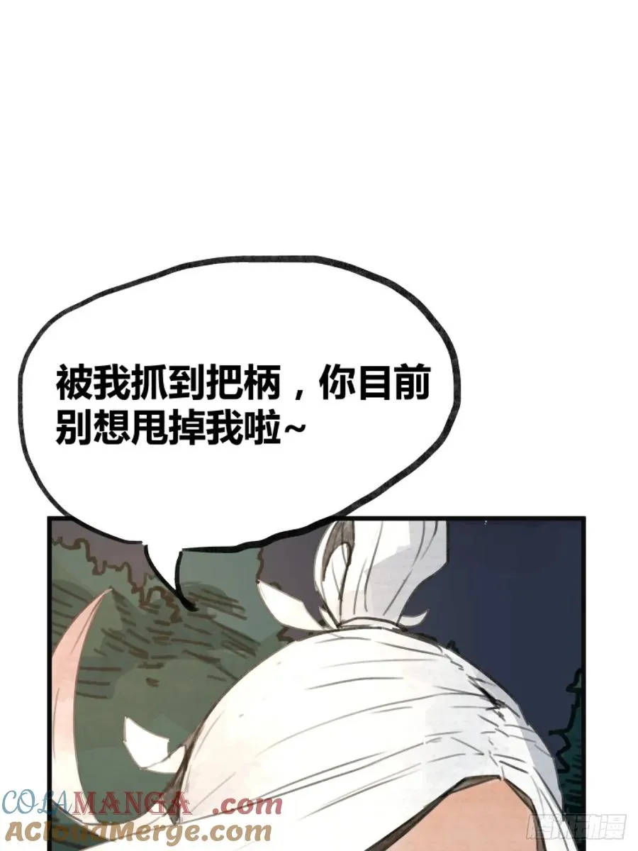 第五话32