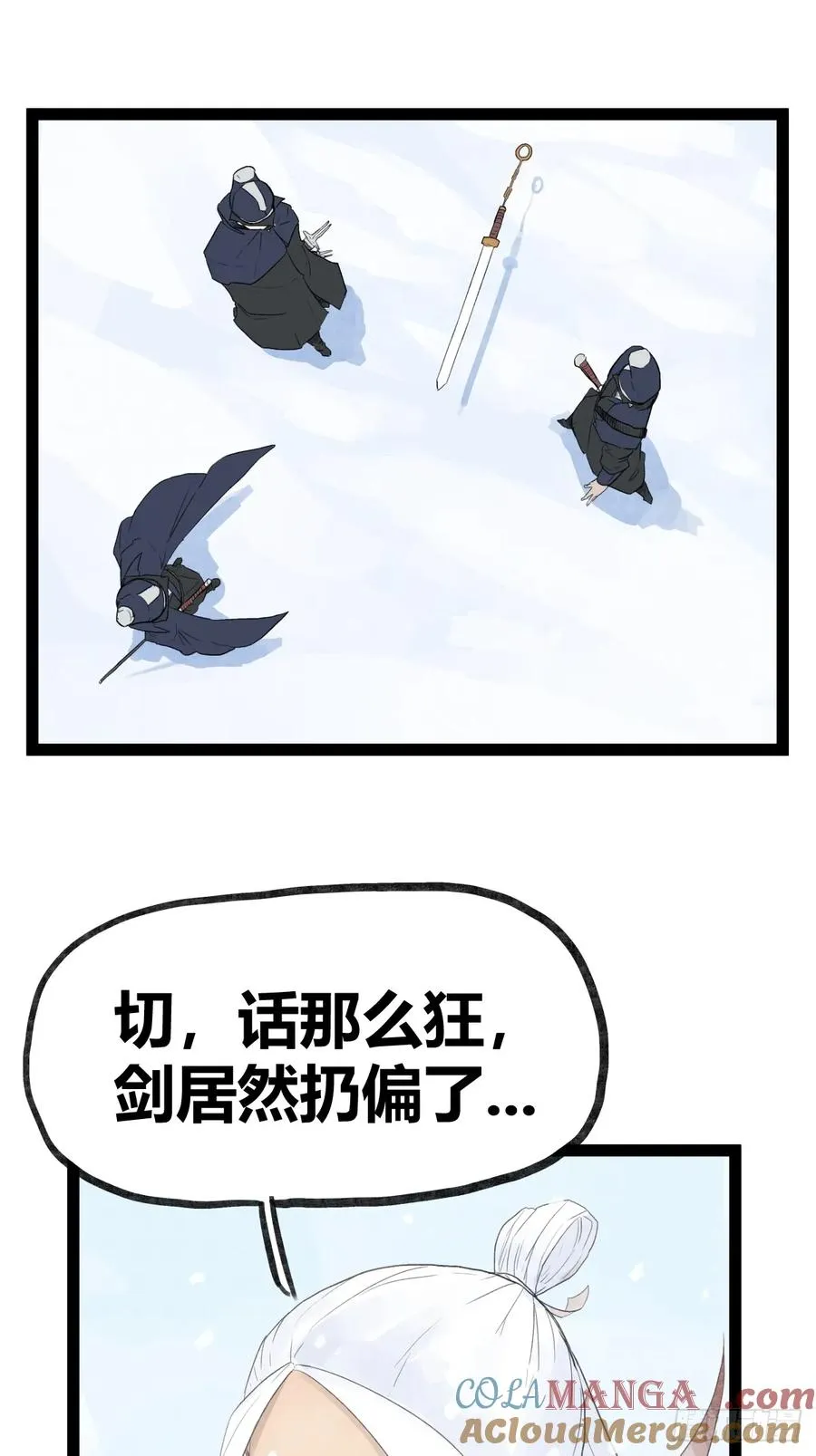 第三十八话6