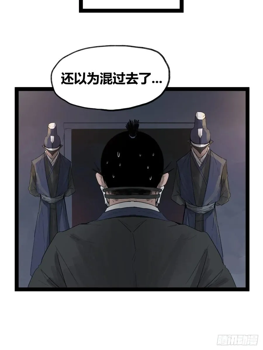 第四十一话13