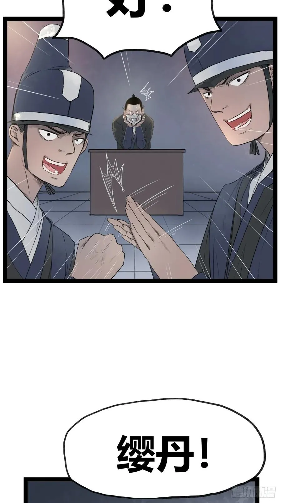 第四十一话27