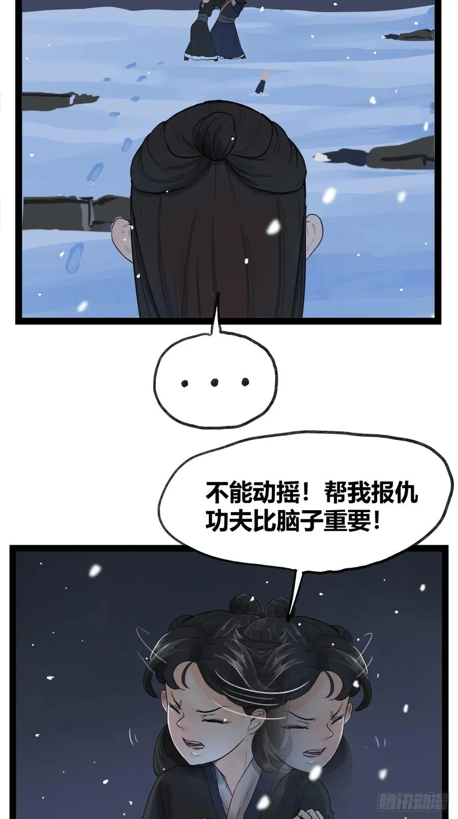第四十四话17