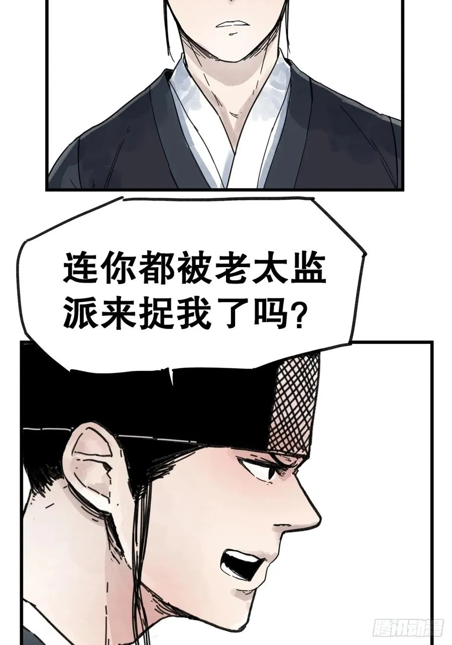 第八十四话19