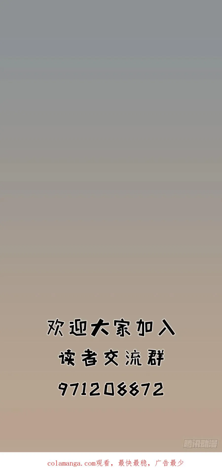 第三十一话41