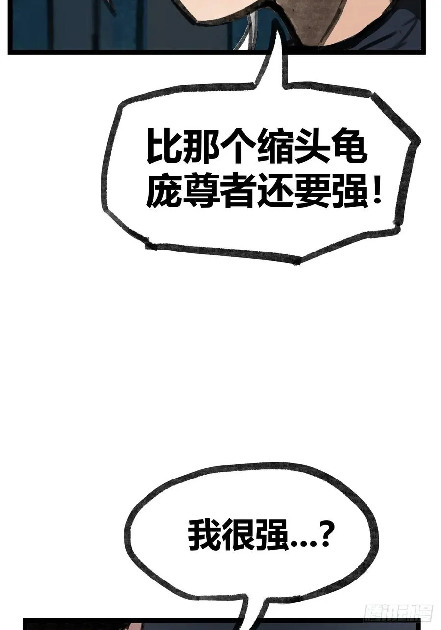 第十六话19