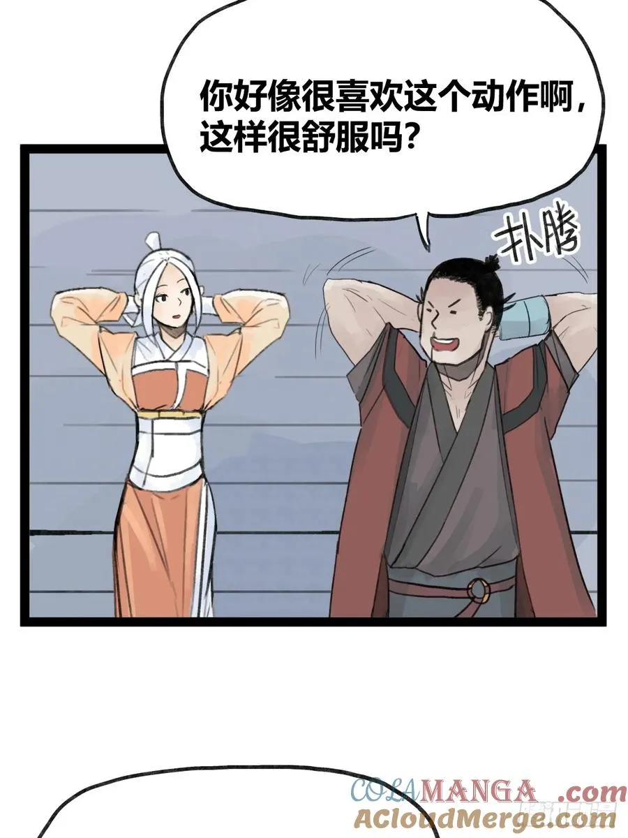第三十六话4