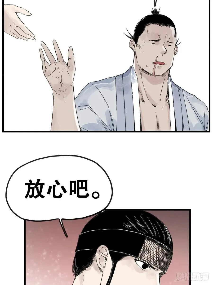 第八十五话9