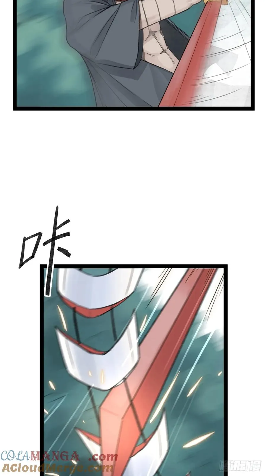 第二十六话16