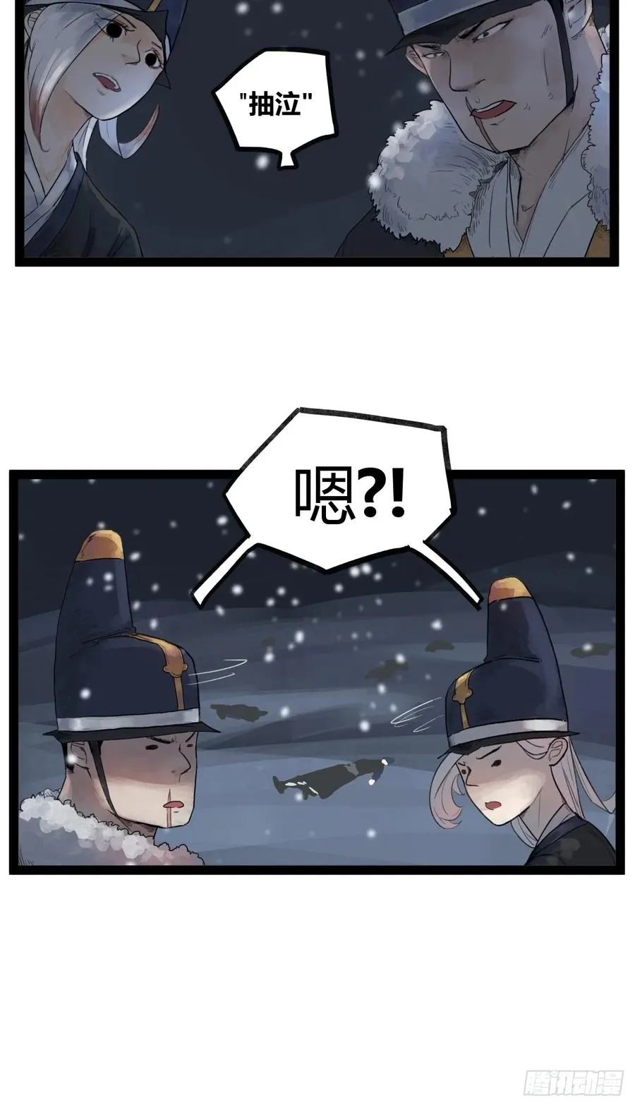 第四十三话23