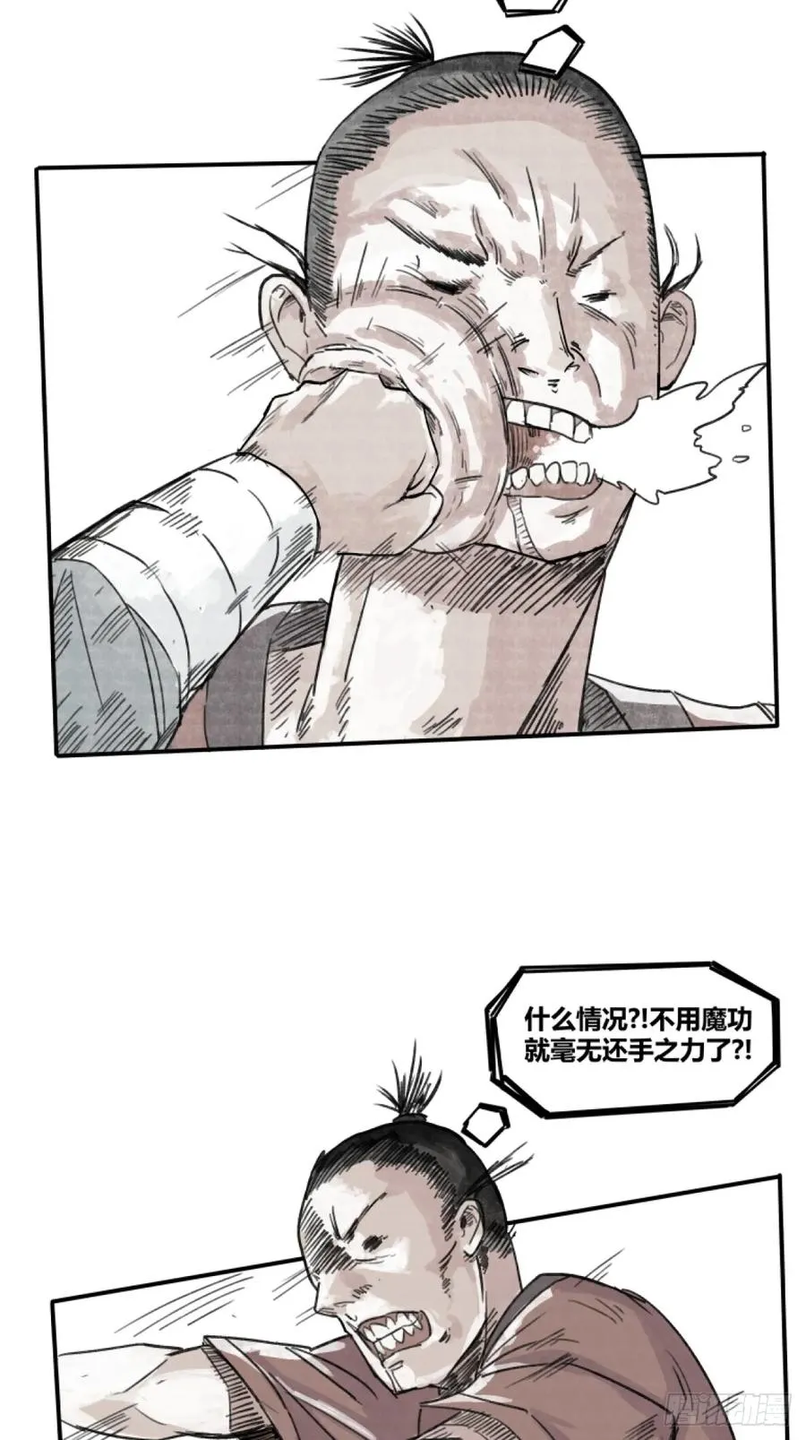 第三话25