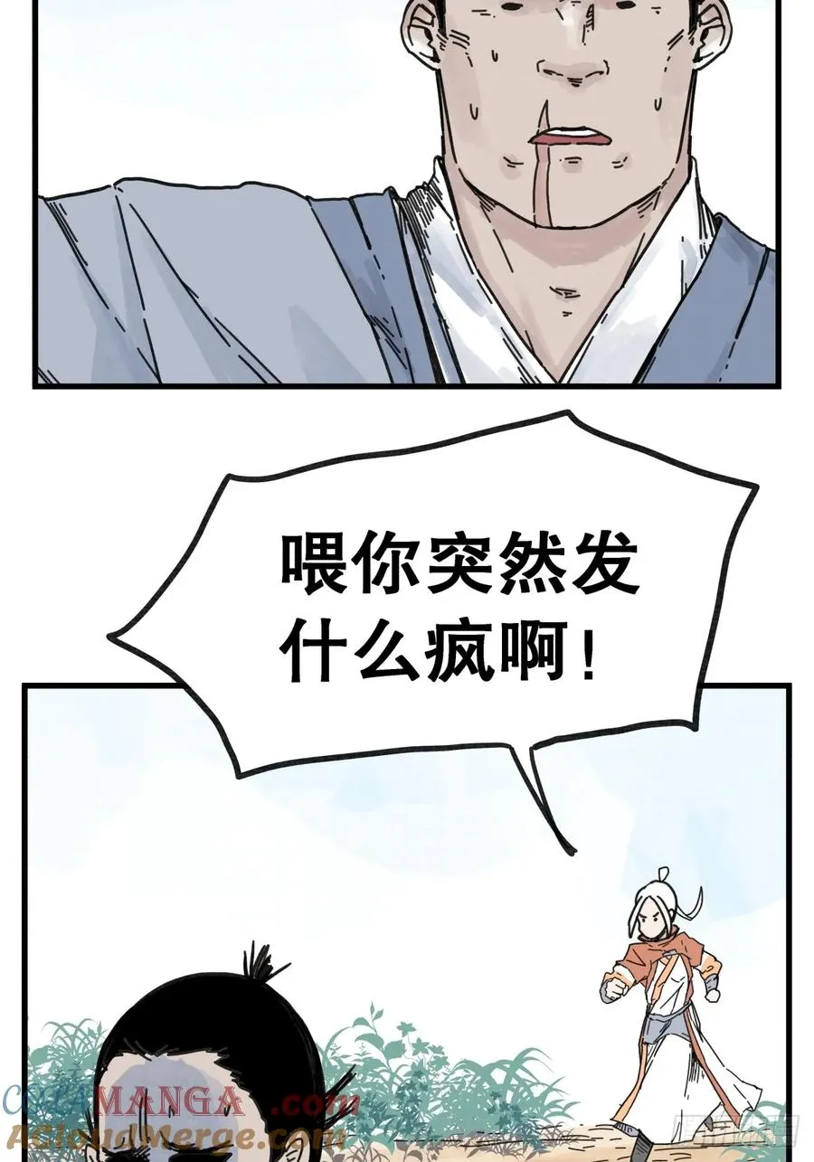 第六十八话10