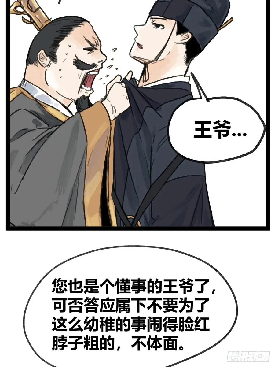 第四十七话17