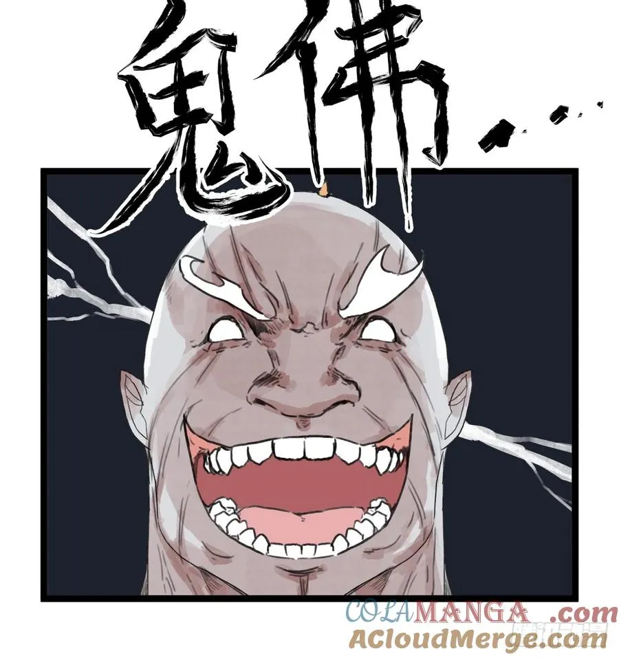 第五十四话18