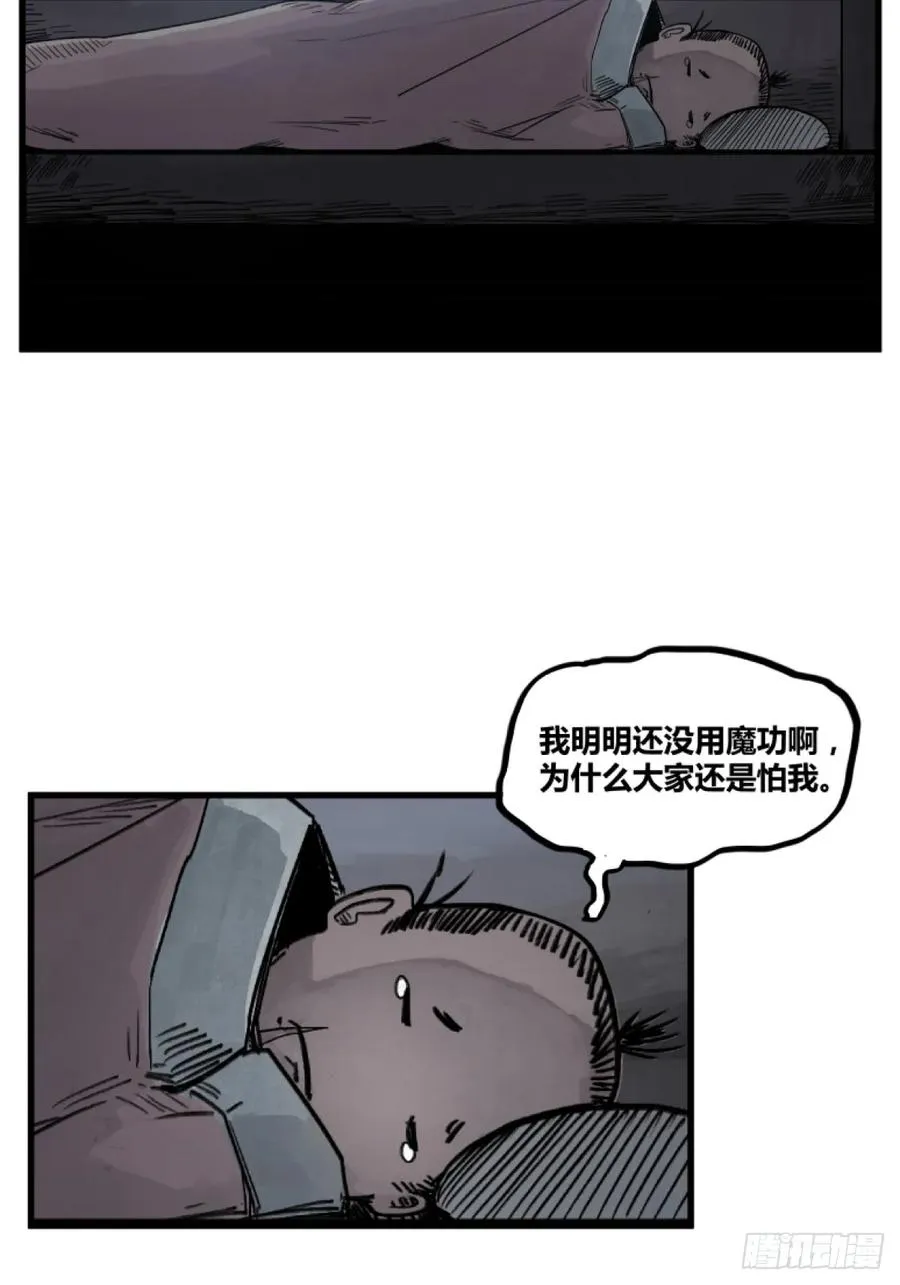 第二话11