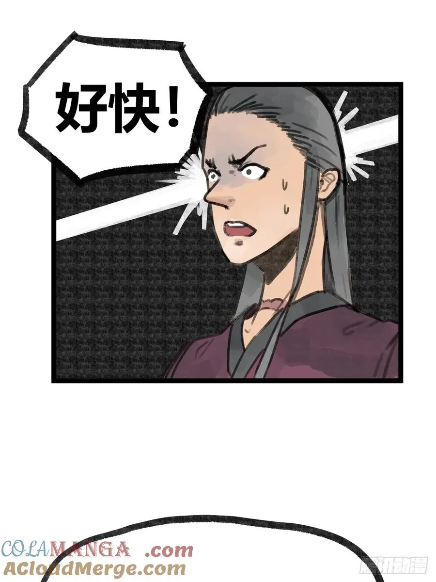 第十六话26