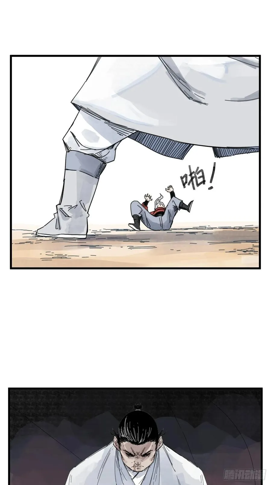 第八十话1