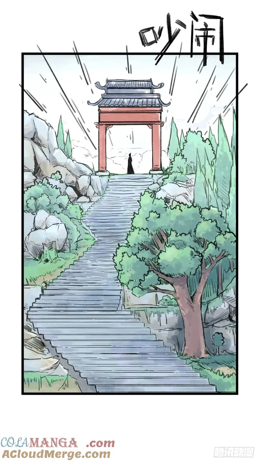 第六话14