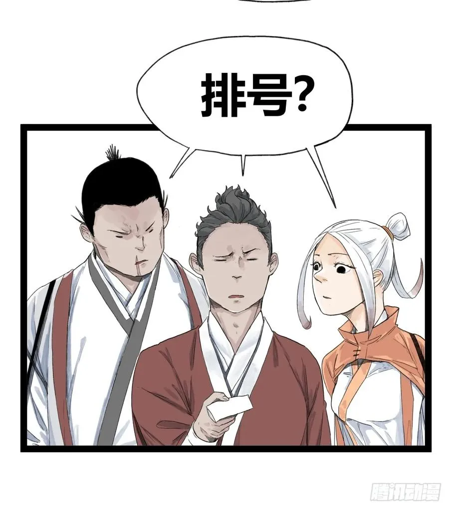 第五十话17