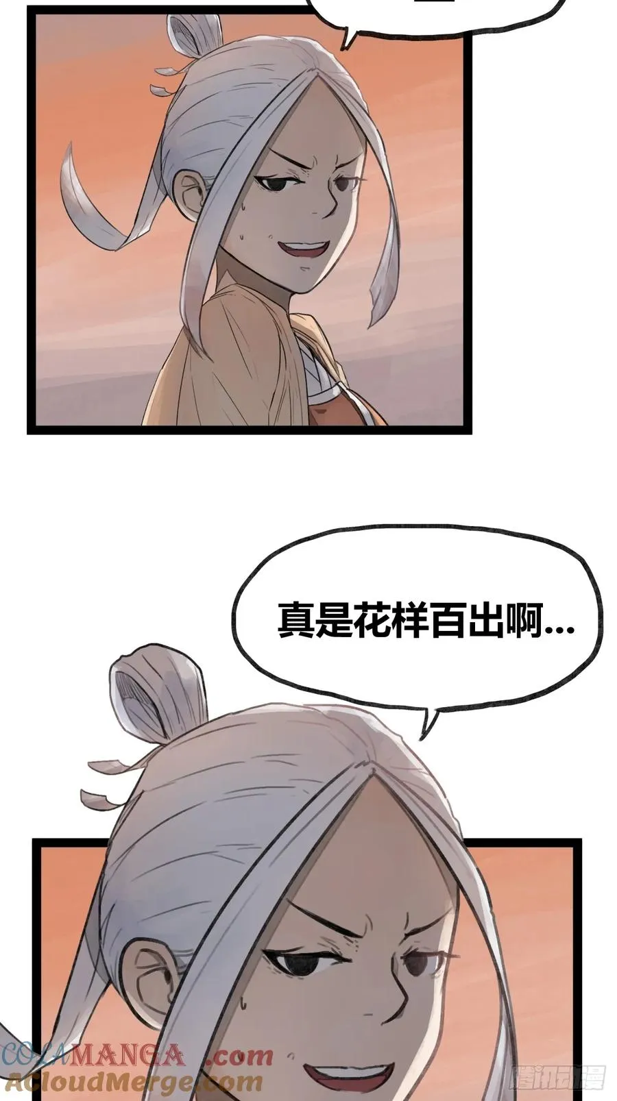 第三十六话24