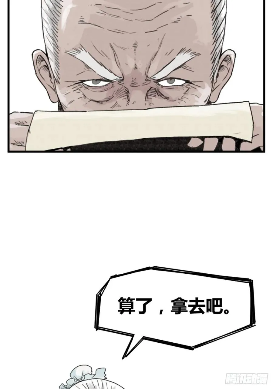 第三话13