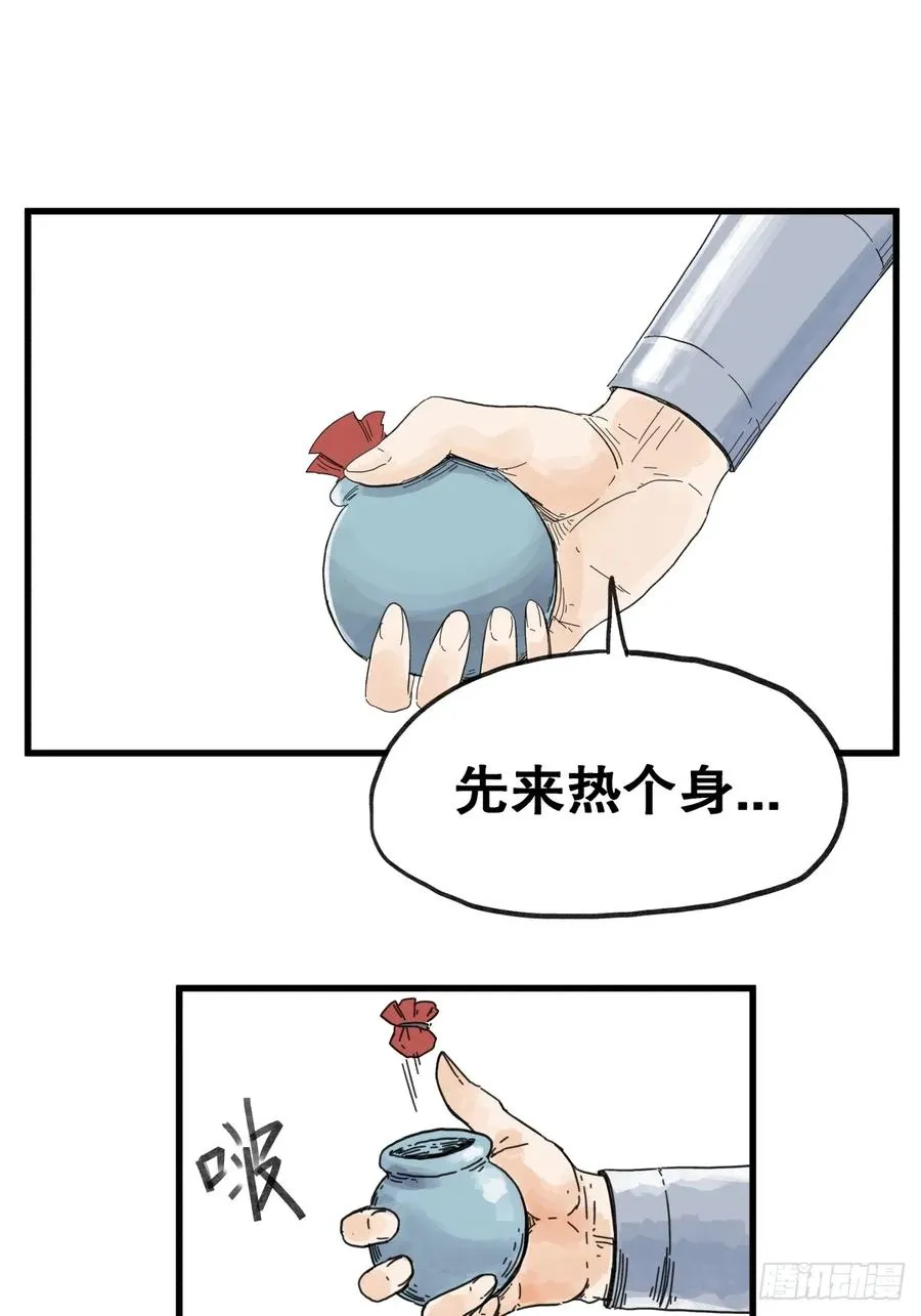第六十九话15