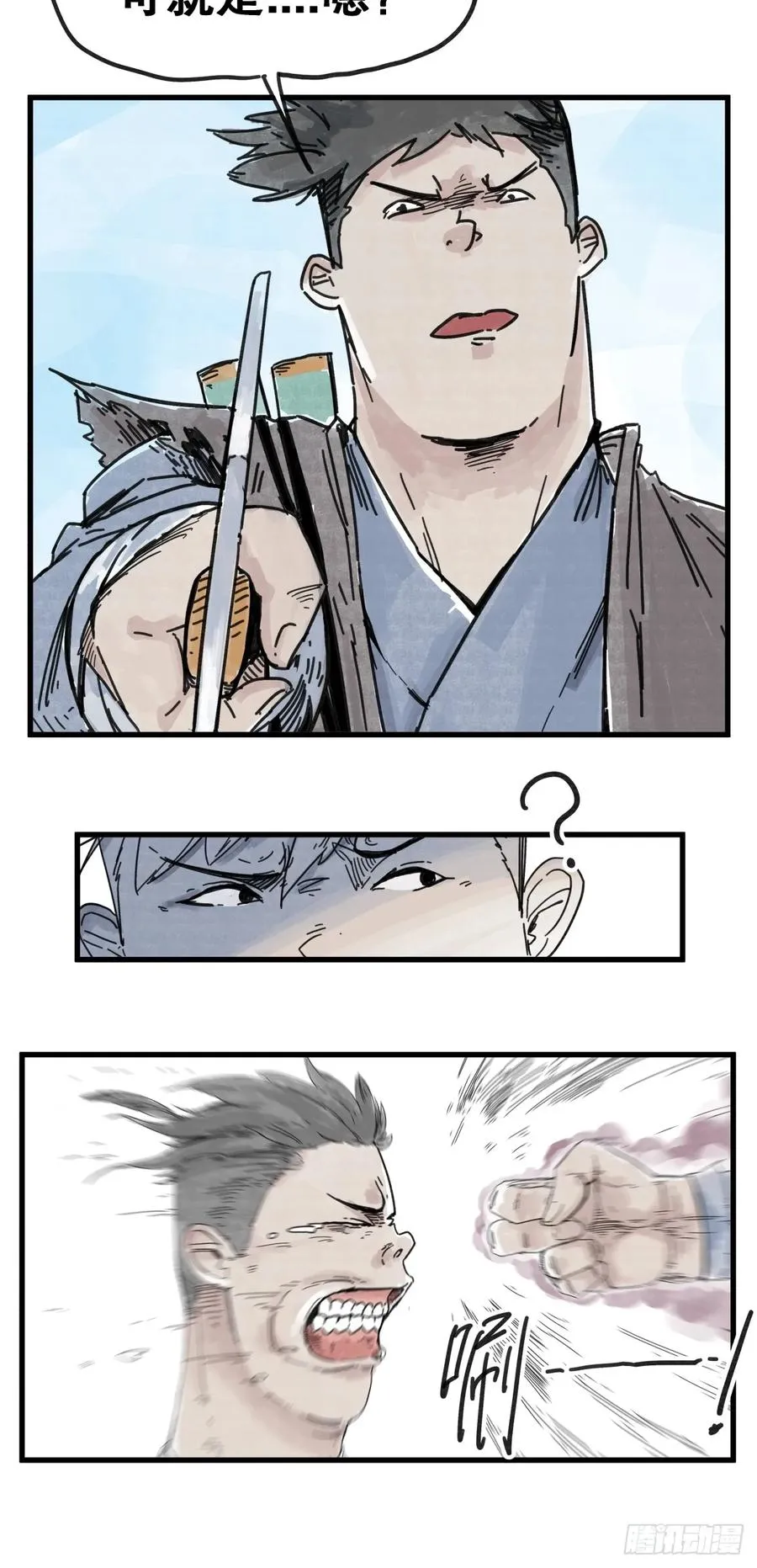 第六十八话5