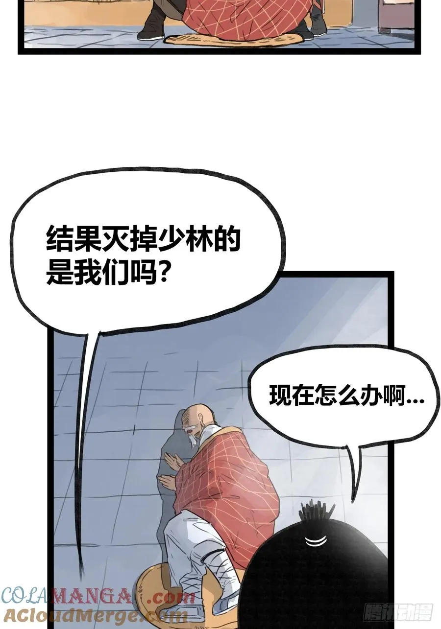 第三十四话16