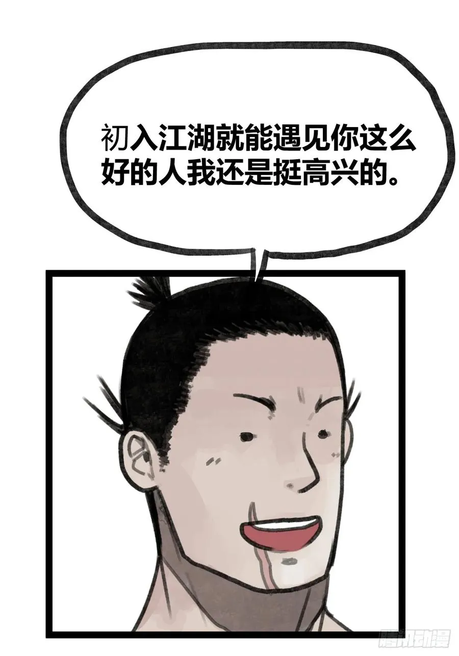 第二十七话5
