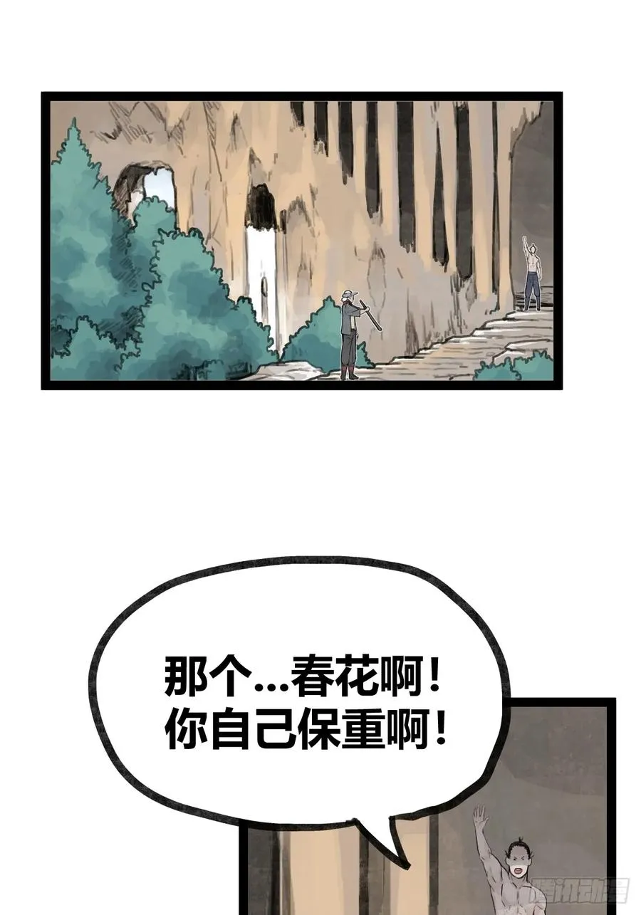 第二十六话1