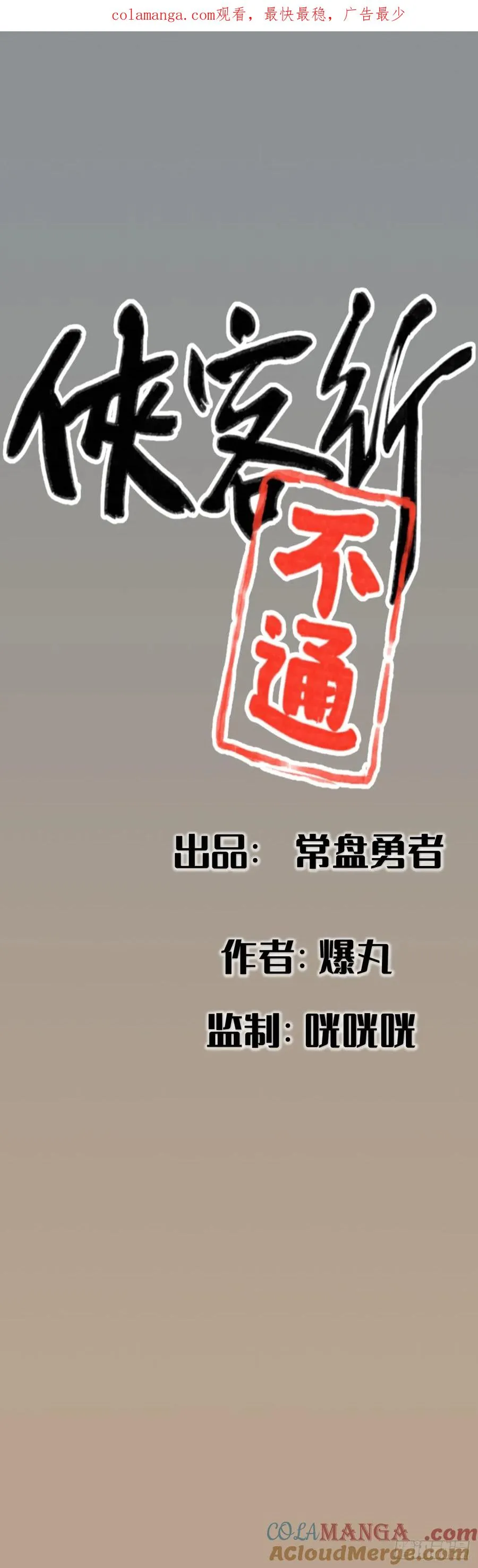 第九话0