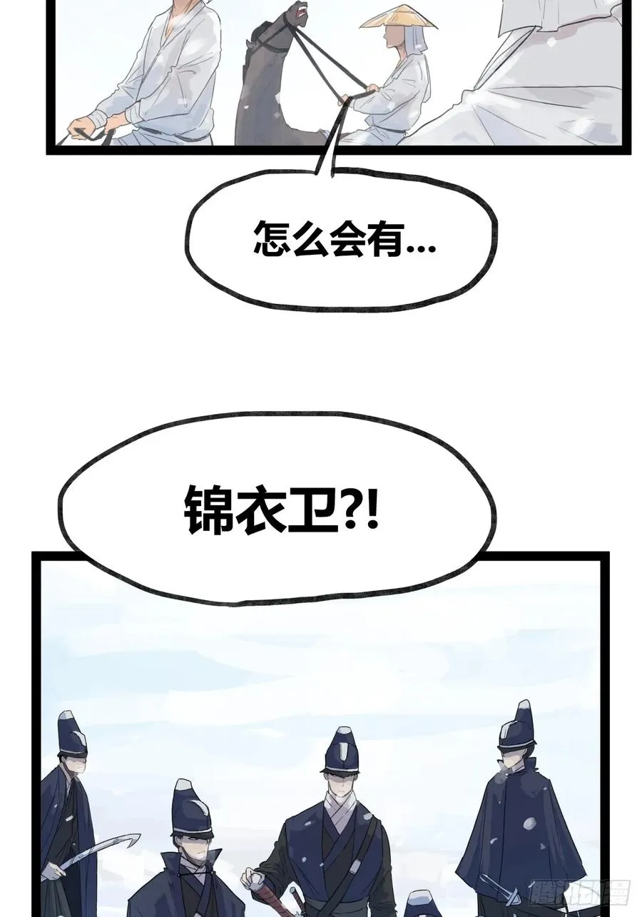 第三十七话13