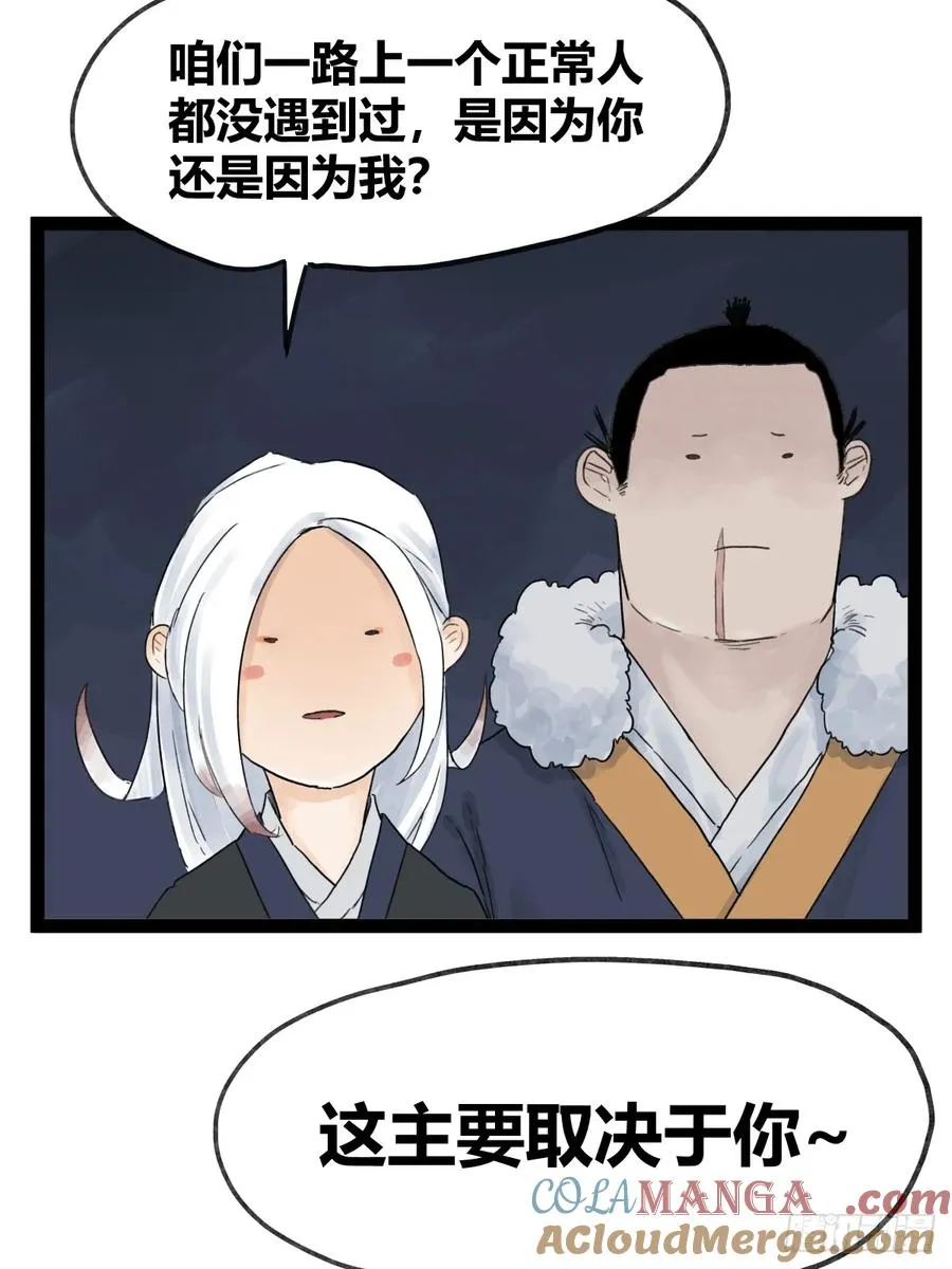 第四十五话10