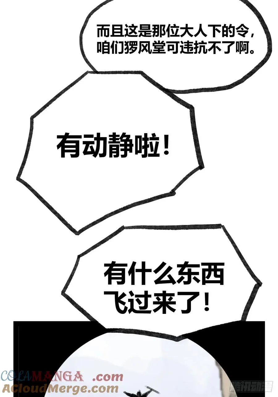 第二十四话26