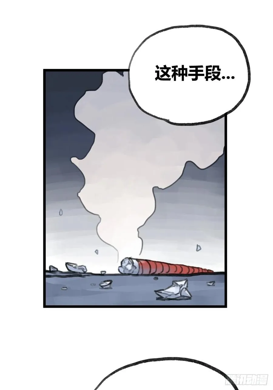 第十二话1