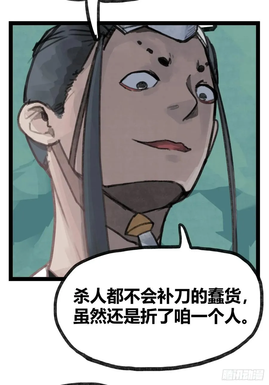 第二十六话25