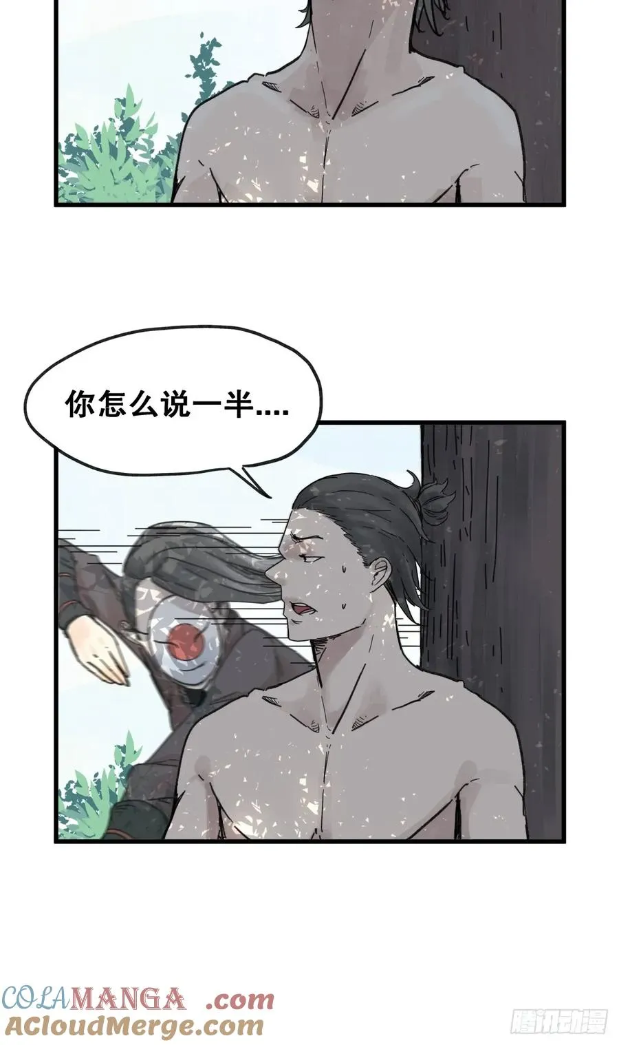 第七十一话34
