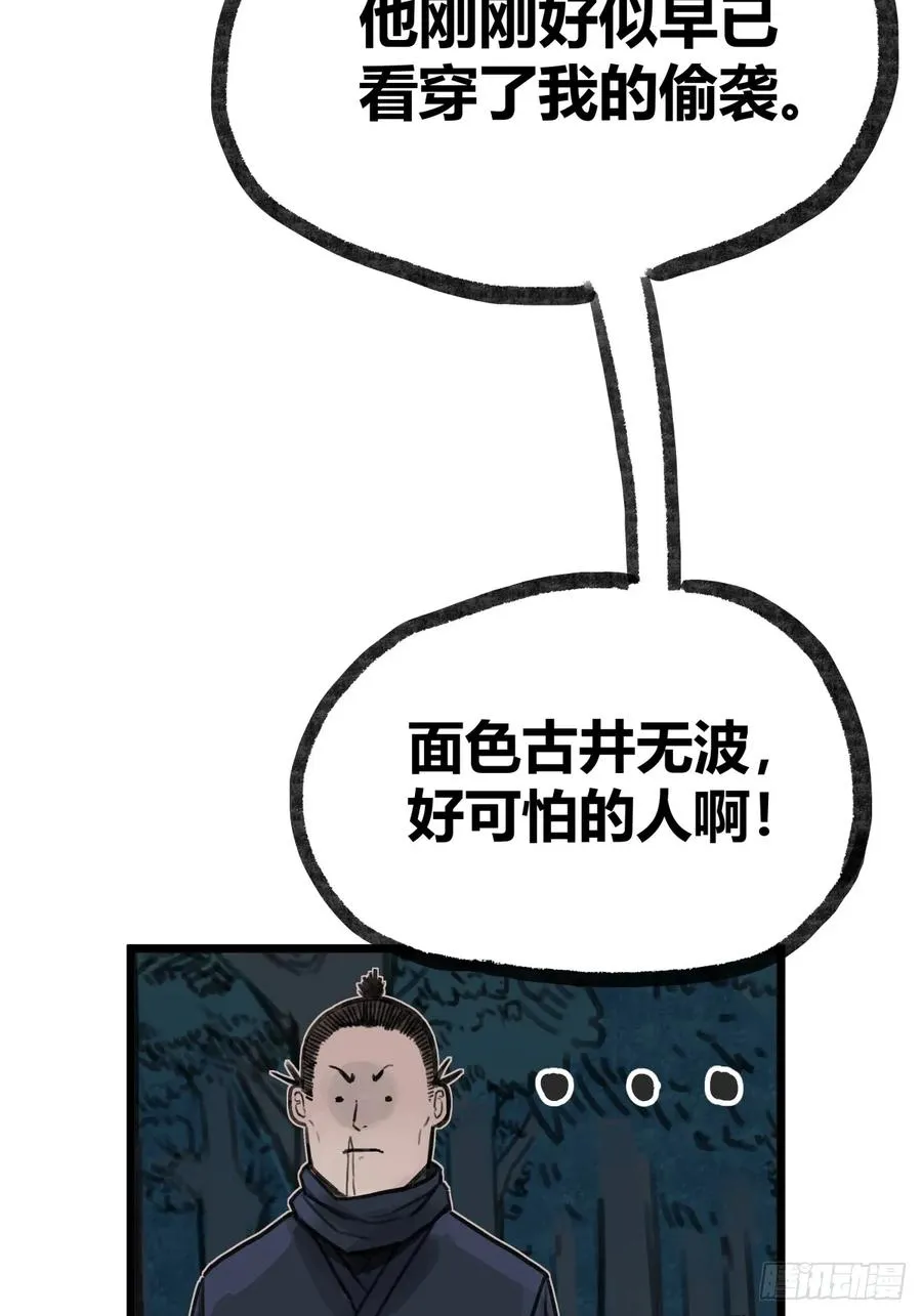第十三话17