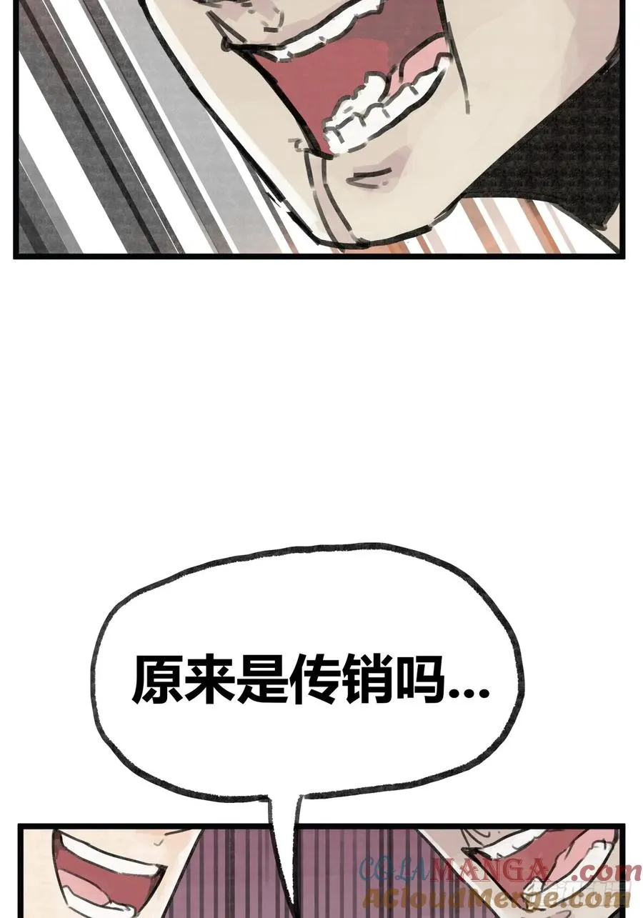第六话36