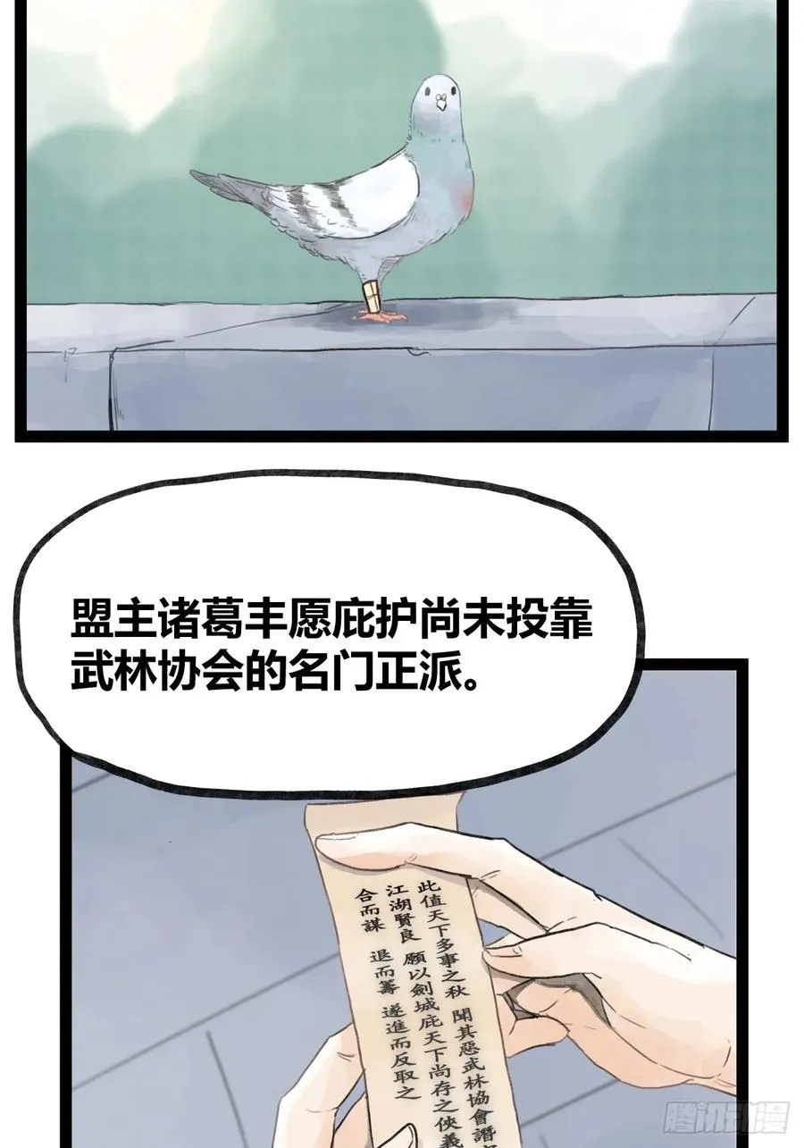 第三十五话17