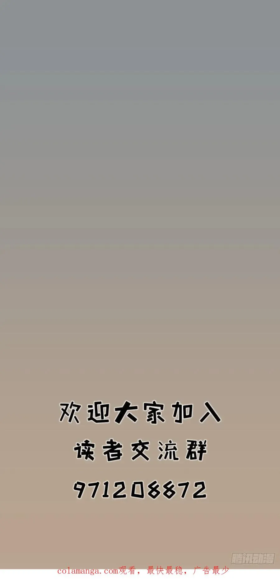 第七十三话31
