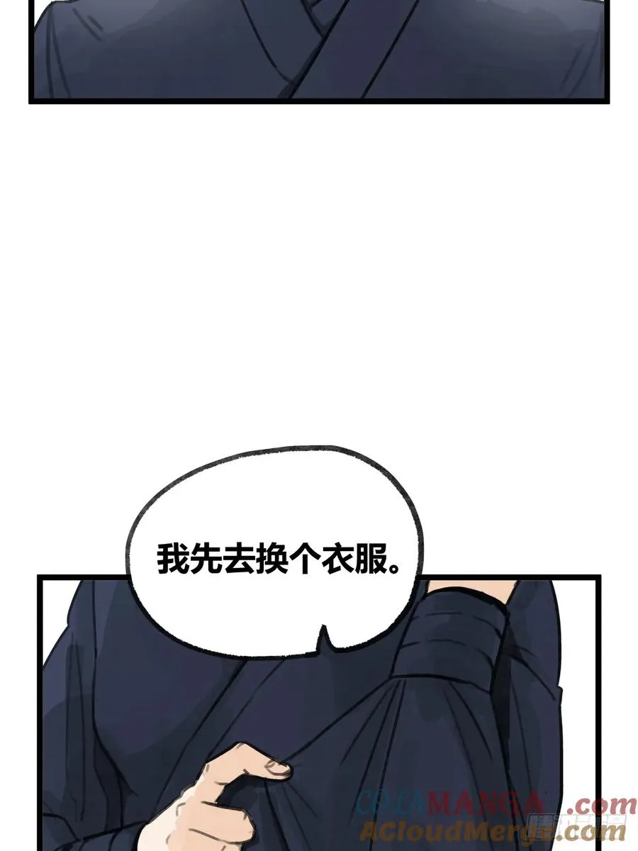 第二十话18